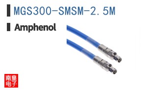 MGS300-SMSM-2.5M