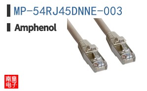 MP-54RJ45DNNE-003