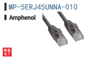 MP-5ERJ45UNNA-010