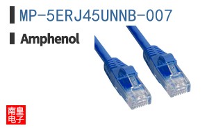 MP-5ERJ45UNNB-007