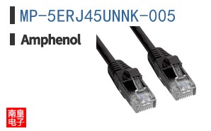 MP-5ERJ45UNNK-005