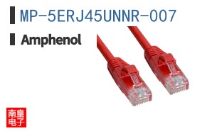 MP-5ERJ45UNNR-007