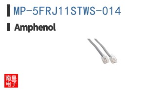 MP-5FRJ11STWS-014