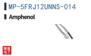 MP-5FRJ12UNNS-014
