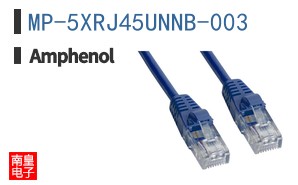 MP-5XRJ45UNNB-003