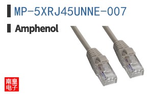 MP-5XRJ45UNNE-007
