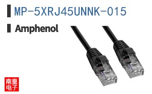 MP-5XRJ45UNNK-015