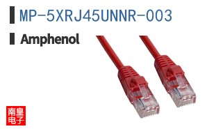 MP-5XRJ45UNNR-003