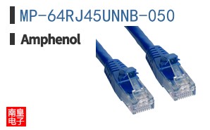 MP-64RJ45UNNB-050