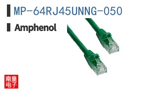 MP-64RJ45UNNG-050
