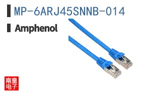 MP-6ARJ45SNNB-014