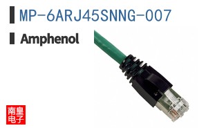 MP-6ARJ45SNNG-007