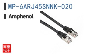 MP-6ARJ45SNNK-020