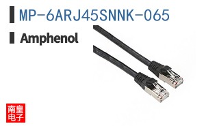 MP-6ARJ45SNNK-065