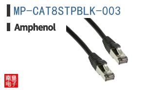 MP-CAT8STPBLK-003