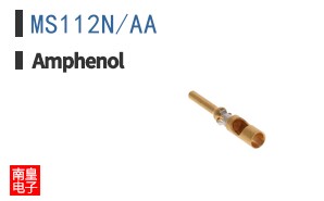 MS112N/AA