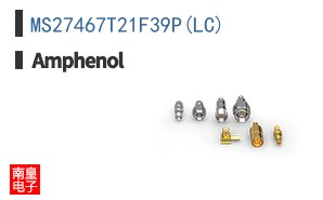 MS27467T21F39P(LC)