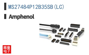 MS27484P12B35SB(LC)