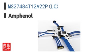 MS27484T12A22P(LC)
