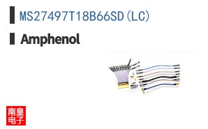 MS27497T18B66SD(LC)