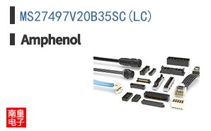 MS27497V20B35SC(LC)