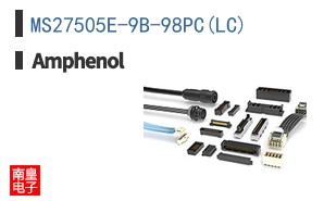 MS27505E-9B-98PC(LC)
