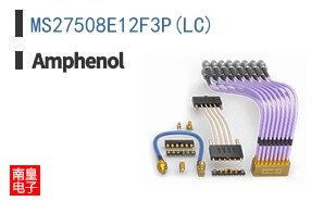 MS27508E12F3P(LC)