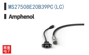 MS27508E20B39PC(LC)