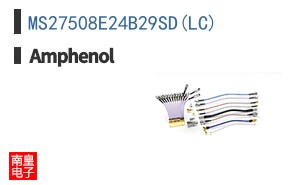 MS27508E24B29SD(LC)