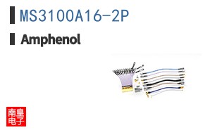 MS3100A16-2P