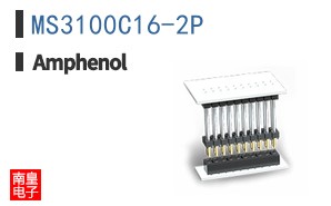 MS3100C16-2P