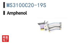 MS3100C20-19S