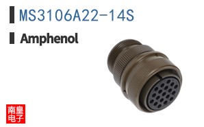 MS3106A22-14S