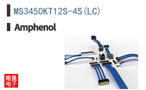 MS3450KT12S-4S(LC)