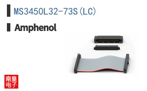 MS3450L32-73S(LC)