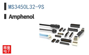 MS3450L32-9S