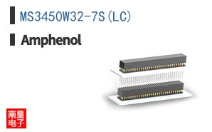 MS3450W32-7S(LC)
