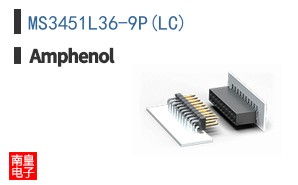 MS3451L36-9P(LC)
