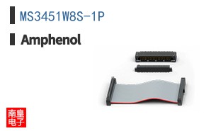 MS3451W8S-1P