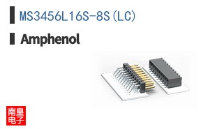 MS3456L16S-8S(LC)