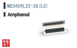 MS3459L22-2S(LC)