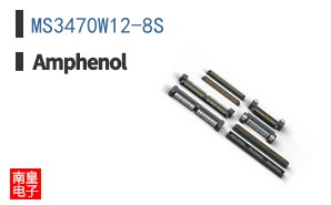 MS3470W12-8S
