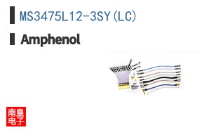 MS3475L12-3SY(LC)