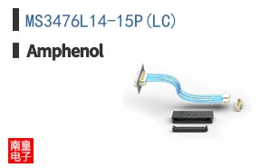 MS3476L14-15P(LC)