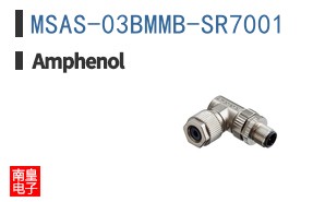 MSAS-03BMMB-SR7001