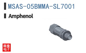 MSAS-05BMMA-SL7001