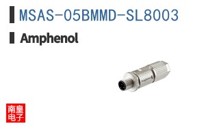 MSAS-05BMMD-SL8003