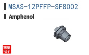 MSAS-12PFFP-SF8002