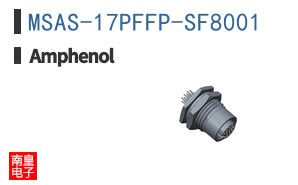 MSAS-17PFFP-SF8001