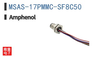 MSAS-17PMMC-SF8C50